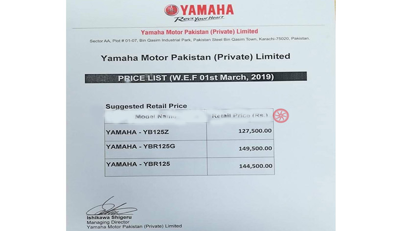 Yamaha Pakistan Bike Prices Hike for June 2019