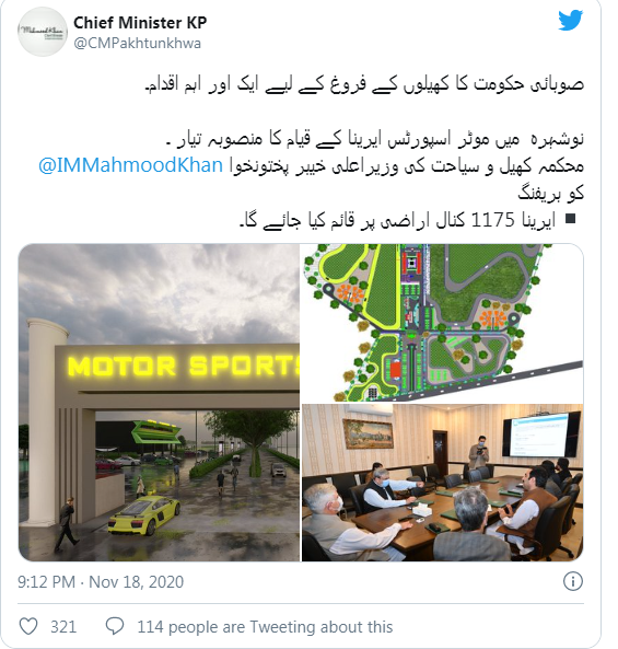 KPK Govt Is Going To Establish Pakistan’s First Ever Motor