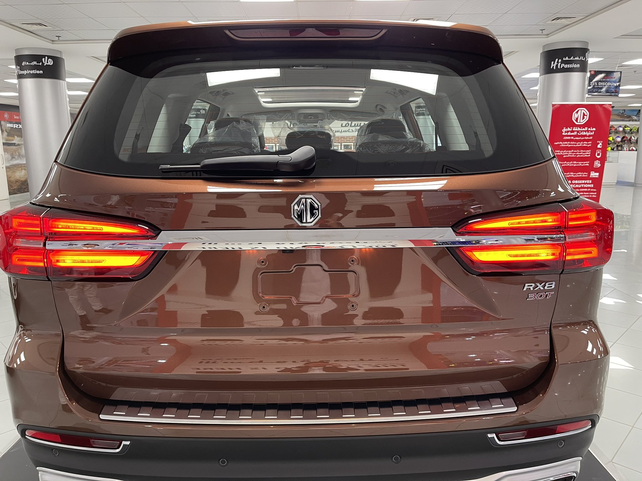 MG Sedan & Another SUV Launching in Pakistan MG Sedan & Another SUV Launching in Pakistan