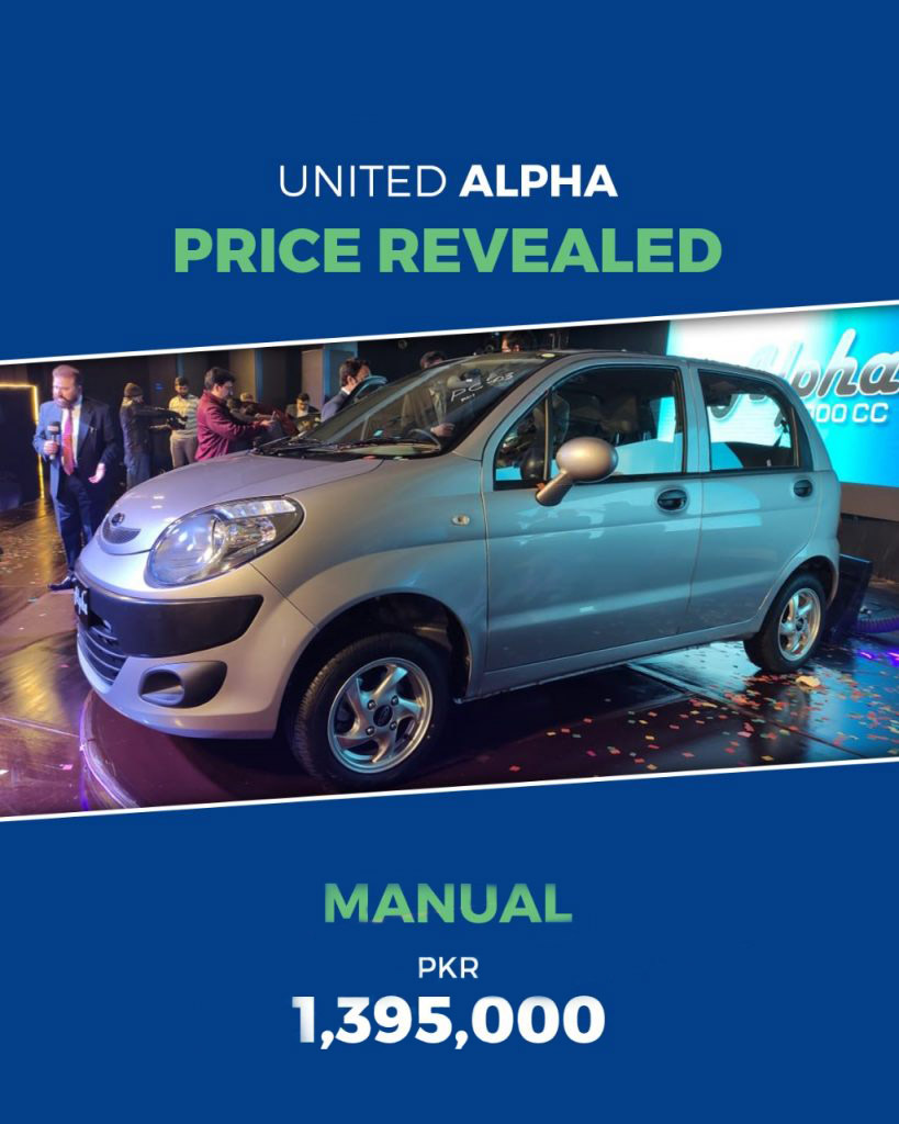 United Alpha Officially Unveiled In Pakistan