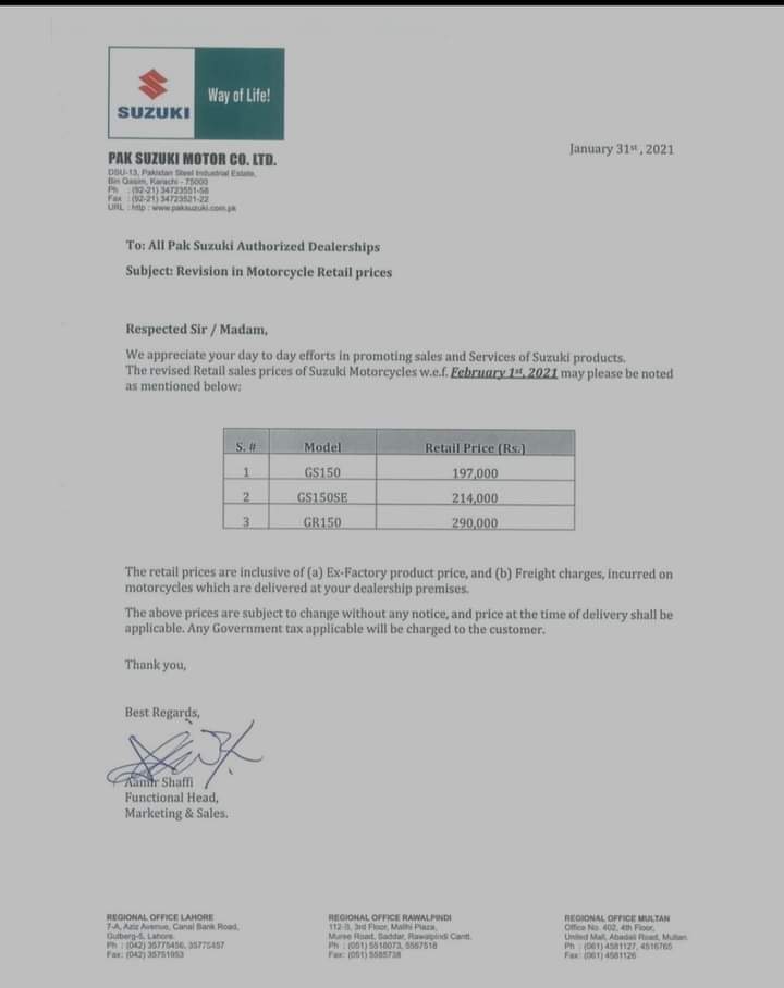 Pak Suzuki First Price Hike 2021