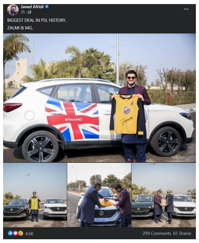 Javed Afridi Declare New Sponsor MG Motor for Peshawar Zalmi