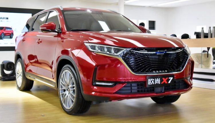 Proton X 7 SUV Oshan Appears-Features And Specifications