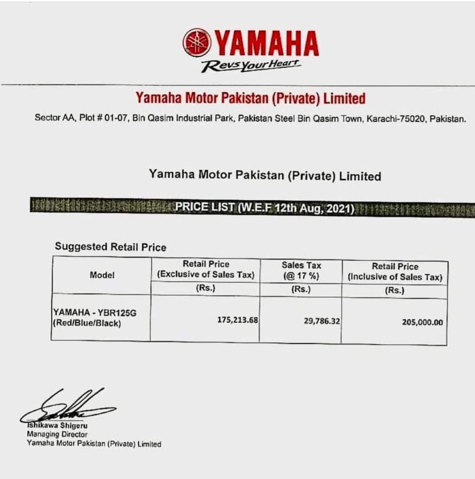 Yamaha YBR 125G Bike Gets A Huge Price Hike