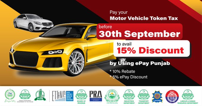 You Can Get 15% Discount On Token Tax by ePay Punjab App