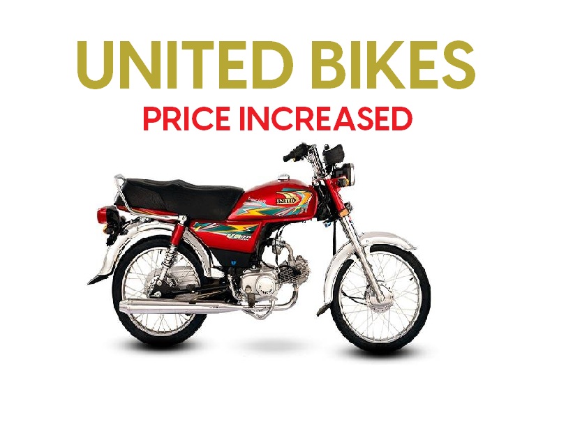 United Bikes Price Increase February 2023