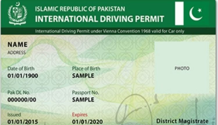 How To Get International Driving License in Pakistan 2023