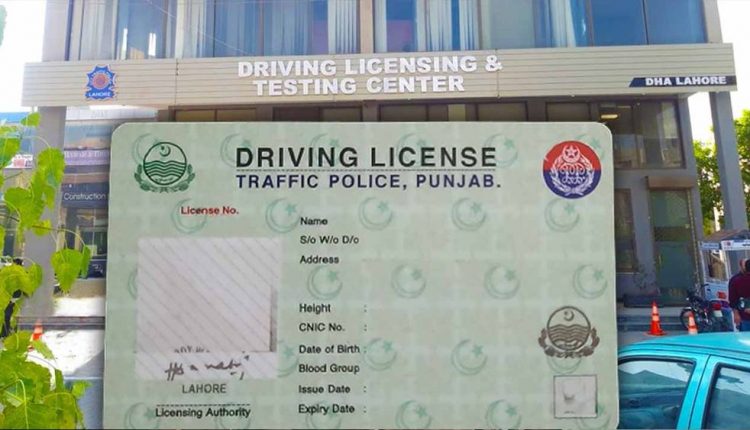 How to Renew Driving License in Pakistan 2023