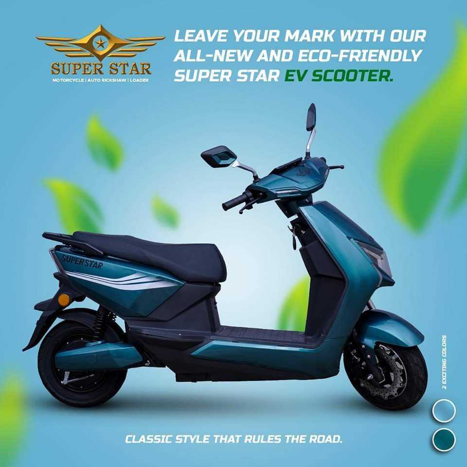 Super Star E Scooter Launching Soon Photos Super Star E Scooter Launching Soon Photos