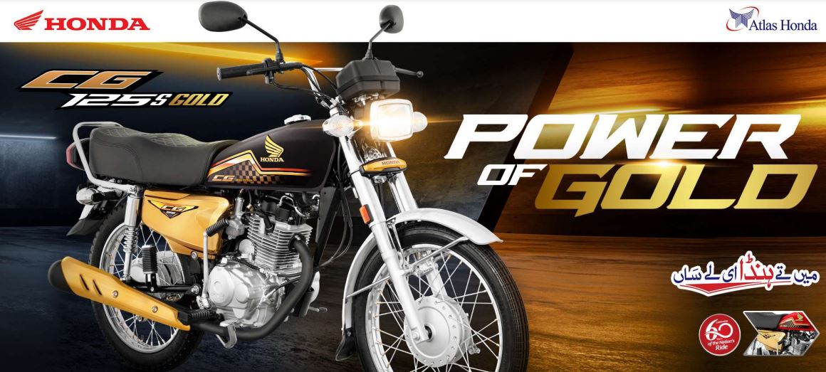 Price Surge for Honda CG 125 Gold After Launch
