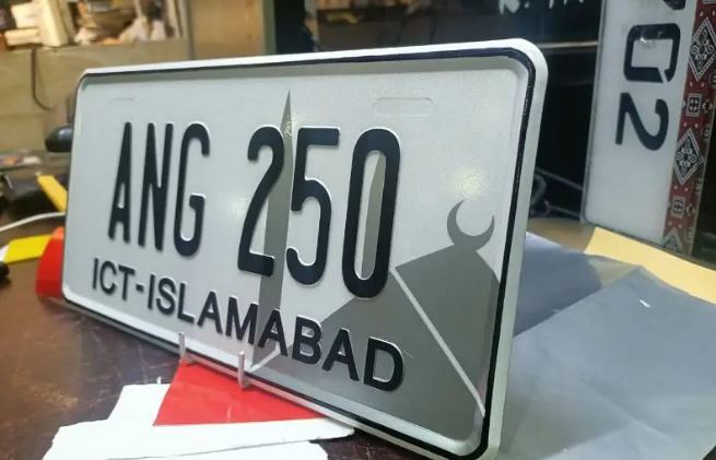 ITP Cancel Registration of Cars With Fancy Number Plates