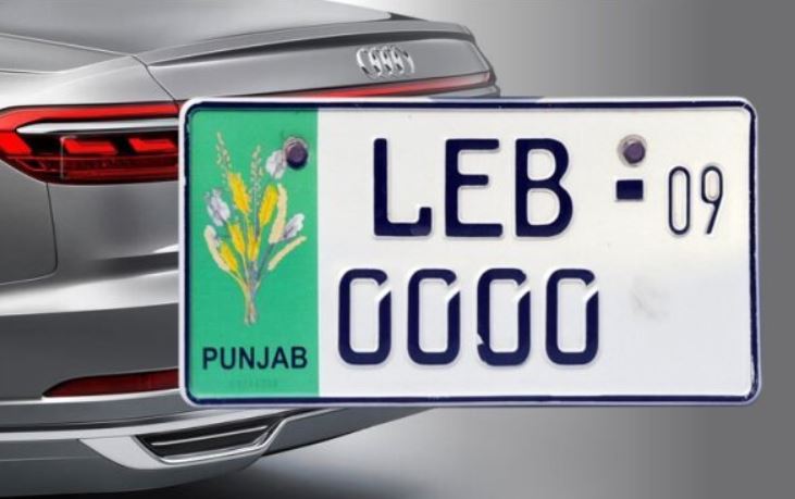 How to Get a Punjab Personalized Number Plate in Auction?