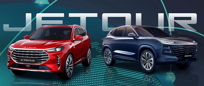 Jetour Dashing and X70 Plus Launch Date Confirmed