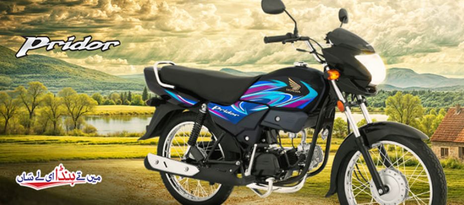 New Honda Pridor 2025 Officially Launched in Pakistan