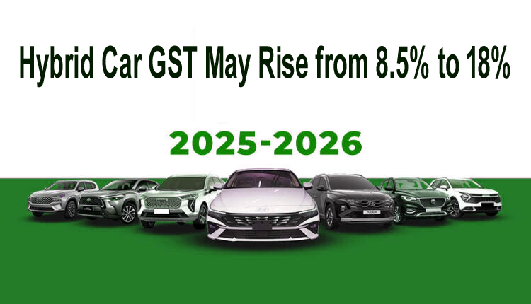 Budget 2025-26: Hybrid Car GST May Rise from 8.5% to 18% Budget 2025-26: Hybrid Car GST May Rise from 8.5% to 18%