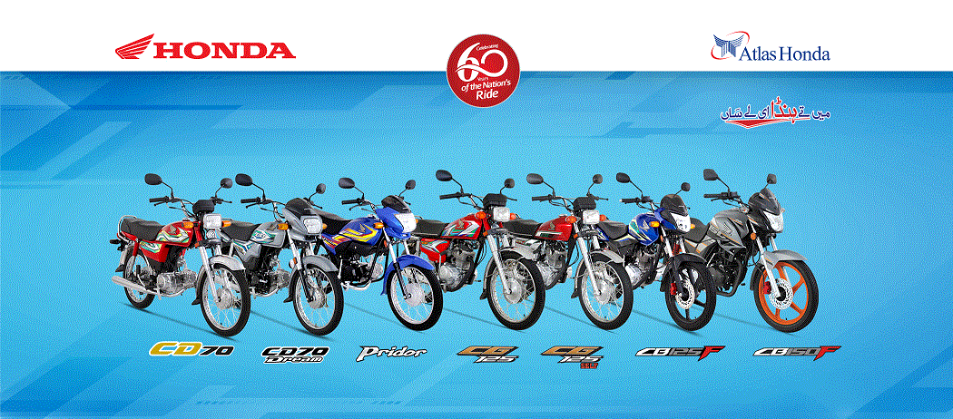 Latest Honda Motorcycle Price Hike in July 2025 Latest Honda Motorcycle Price Hike in July 2025