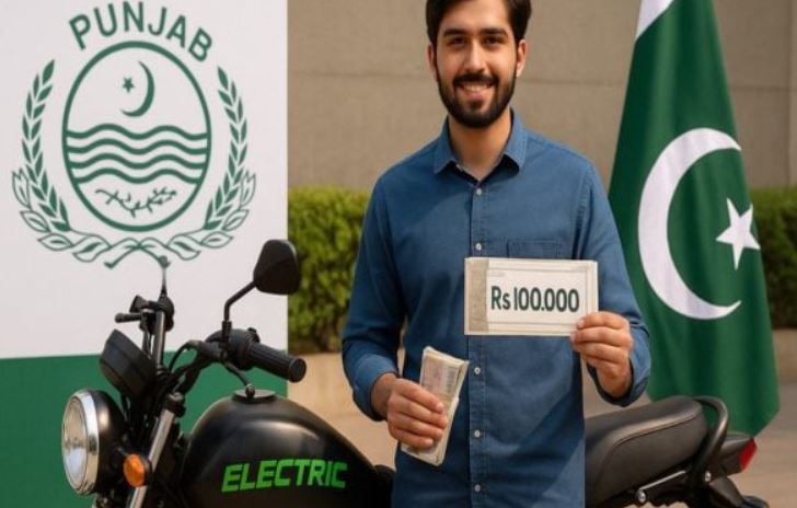 Punjab Bike Scheme: Win Rs 100000 with These Steps