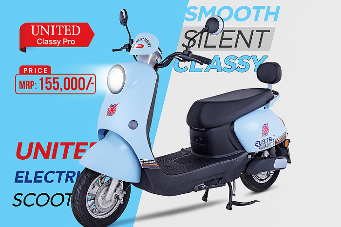 United Classy Pro Scooty Launches at Just Rs. 155,000 United Classy Pro Scooty Launches at Just Rs. 155,000