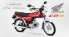 Honda Increases Bike Prices