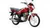 Pak Suzuki Price Increases of Bike by PKR 8000