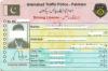 How to Get Driving License In Islamabad Complete Process