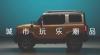 Sister Company of MG Launches Electric Suzuki Jimny Rival