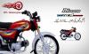 DYL Bike Prices Increase February 2023