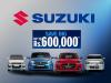 Suzuki Car Financing Offer: Save Up to Rs. 600,000