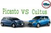 Kia Picanto vs Suzuki Cultus – Feature Showdown