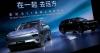 Chery Unveils Exeed Sterra ET SUV