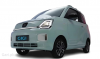 GuGu Gigi 220 Electric Car Price Reduced by Rs. 750,000
