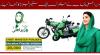 Punjab Green Revolution Empowering Youth with Electric Bikes