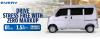 Pak Suzuki Launches Exclusive Deal on Suzuki Every 