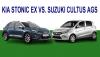 Which Car is Better - Kia Stonic EX or Suzuki Cultus AGS ? 