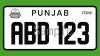 Getting Fancy Number Plates Now Easier in Punjab 