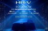 Honda HR-V e:HEV Launched at Rs. 8,999,000 in Pakistan 