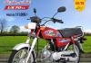 United 70cc 2025 Model Launched in Pakistan - What’s New?