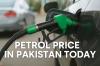Petrol Price in Pakistan - New Fuel Prices 1st Sep. 2025