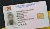 Govt Issues Strict Driving License Rules for Employees